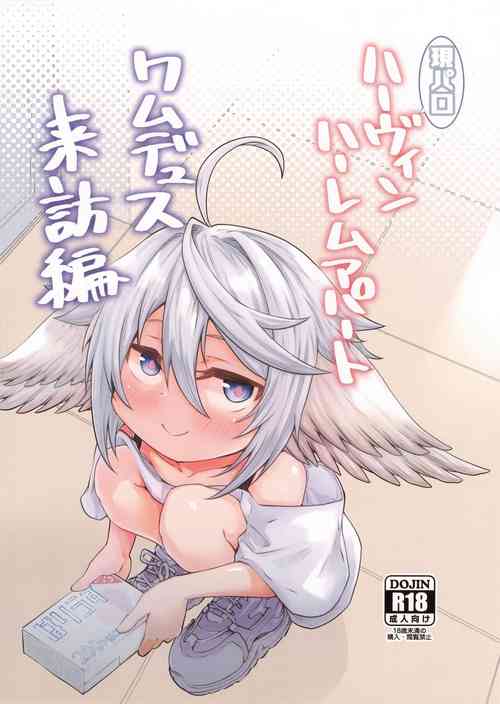 Download Gen Paro Harvin Harem Apart Wamdus Raihou Hen