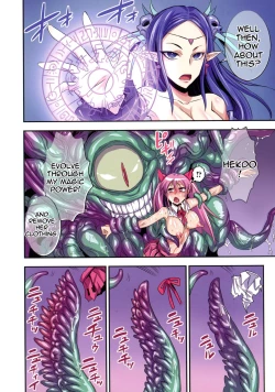 Page 19 of Futanari Majo Ultimate _ Futanari Witch Ultimate