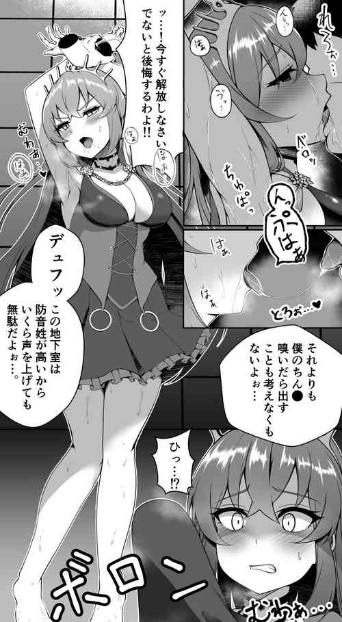 Download 信長監禁