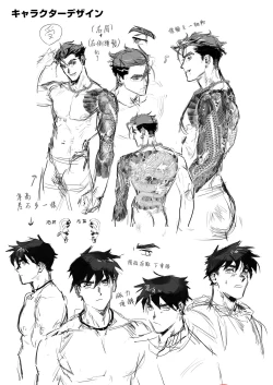 Page 36 of Bitch na Yakuza-san wa DT ga Osuki!! | bitch黑道喜欢处男!!