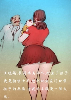 Page 4 of 【老大夫】-黑暗魔巢