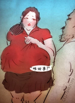 Page 9 of 【老大夫】-黑暗魔巢