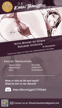 Page 28 of Nitta Minami no Saimin Dosukebe Interview + Omake Paper