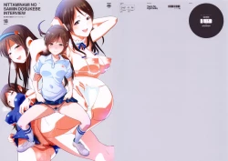 Page 2 of Nitta Minami no Saimin Dosukebe Interview + Omake Paper