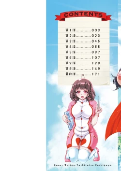 Page 2 of Tokushu Kango Senmon Gakkou Gohoushi Gakuen