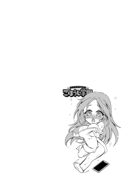 Page 86 of Tokushu Kango Senmon Gakkou Gohoushi Gakuen