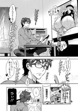 Page 8 of Tokushu Kango Senmon Gakkou Gohoushi Gakuen
