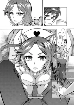 Page 93 of Tokushu Kango Senmon Gakkou Gohoushi Gakuen