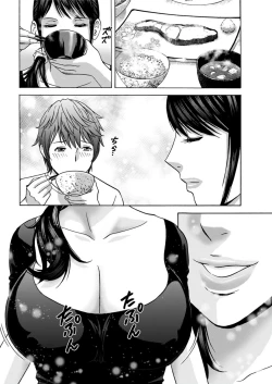 Page 24 of Yasashii Obasan | Kind Lady, Dirty Lady Ch. 1-3