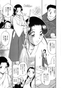 Page 104 of Work Work Oneesan