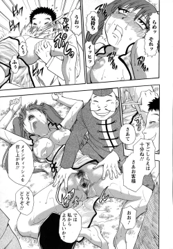 Page 34 of Work Work Oneesan