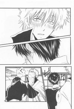 Page 4 of Hightension Lovers