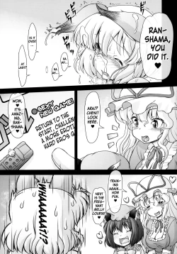 Page 15 of Namaiki Yakumo Ran no Game Aratame