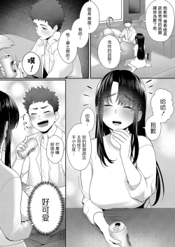 Page 4 of Yotte Tsumande Tsumamarete | 醉酒后的猎人猎物