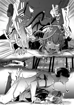 Page 61 of Isekai Teni Shite Mazoku Shota ni Tanetsuke Shitara Mechakucha Natsukareta.