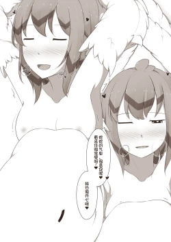 Page 23 of 【欠债百万的A2】露琪亚的奇妙体验店日常（3000粉丝纪念版）