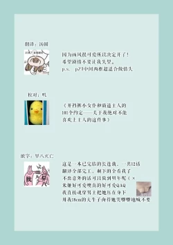 Page 28 of Kawaii boku no Mia tennenkizokusama no aisare maid | 我可愛的米婭 為天然貴族所愛的女僕 1-2