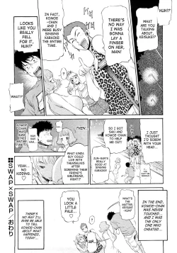 Page 125 of Poko no Oshigoto