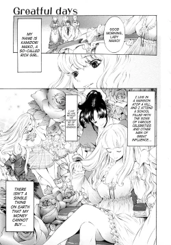 Page 144 of Poko no Oshigoto