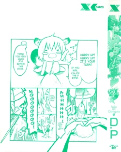 Page 2 of Poko no Oshigoto