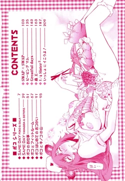 Page 5 of Poko no Oshigoto