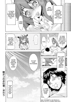 Page 68 of Poko no Oshigoto