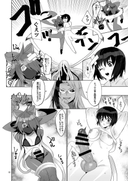 Page 10 of Futanari hon 4