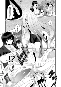 Page 7 of Futanari hon 4