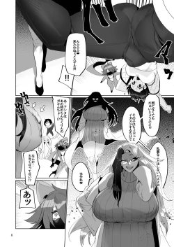 Page 8 of Futanari hon 4