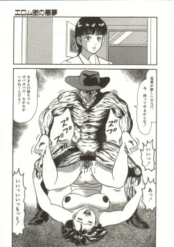 Page 103 of Buchikome! - Screw