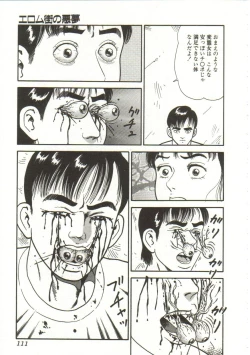 Page 111 of Buchikome! - Screw