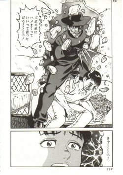 Page 112 of Buchikome! - Screw