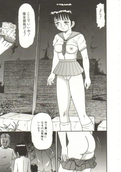 Page 143 of Buchikome! - Screw