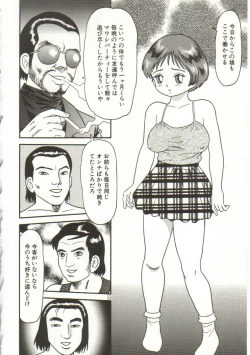 Page 28 of Buchikome! - Screw