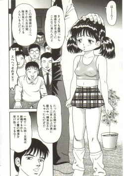 Page 56 of Buchikome! - Screw