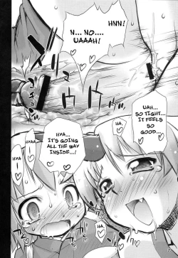 Page 19 of Yosuzume Yuugi