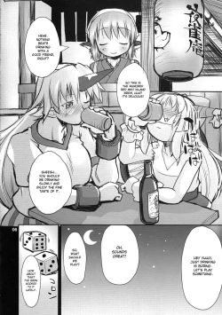 Page 5 of Yosuzume Yuugi