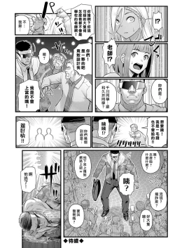 Page 18 of Futairo x Yuugi| 雙色×遊戲 〜濡濕耳根的淫靡二重唱是小惡魔們的陷阱〜