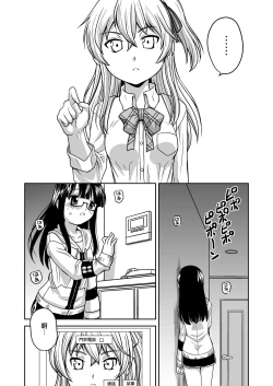 Page 7 of Futayurythm 1+0 | 扶她百合節奏1+0