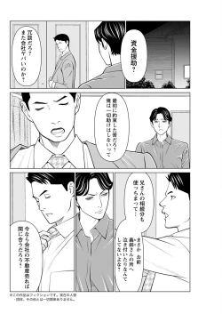 Page 100 of Action Pizazz 2022-11