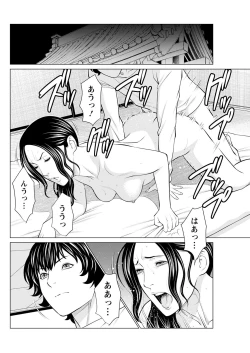 Page 112 of Action Pizazz 2022-11