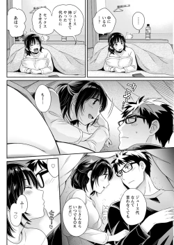 Page 124 of Action Pizazz 2022-11