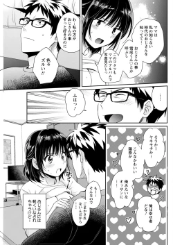 Page 131 of Action Pizazz 2022-11