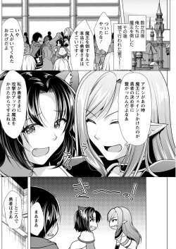 Page 200 of Action Pizazz 2022-11