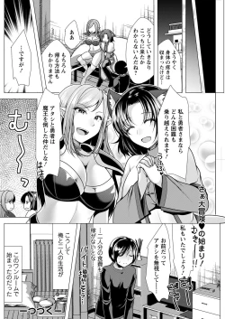 Page 210 of Action Pizazz 2022-11