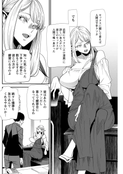 Page 214 of Action Pizazz 2022-11