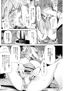 Page 224 of Action Pizazz 2022-11