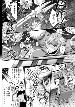 Page 238 of Action Pizazz 2022-11