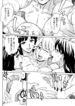 Page 258 of Action Pizazz 2022-11