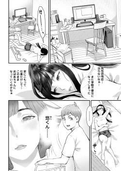 Page 26 of Action Pizazz 2022-11